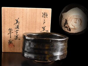 【雲】某名家収蔵品 時代 美濃古窯 瀬戸黒茶碗 直径13cm 加藤卓男識箱 古美術品(茶道具)Y3941 OTxvgfe