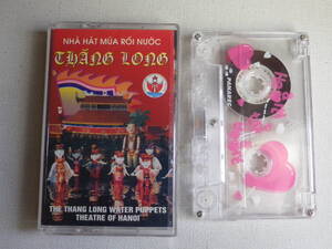 ◆カセット◆NHA HAT MUA ROI NUOCTHANG LONG 輸入版　中古カセットテープ多数出品中！