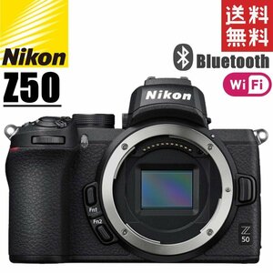 ニコン Nikon Z50 ボディ ミラーレス 一眼レフ カメラ 中古