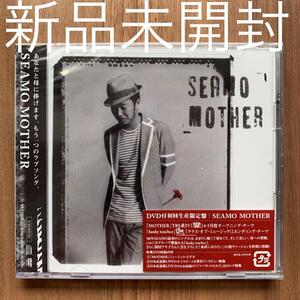 SEAMO シーモ MOTHER CD+DVD 新品未開封