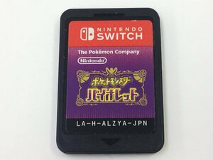 中古　ポケットモンスター バイオレット　ニンテンドースイッチ　※ソフトのみ　読込確認済み