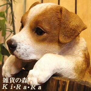 置物 動物 可愛い 犬の置物 ジャックラッセルテリア　リアル　ぶらさがりドッグ　子いぬのフィギュア　イヌ　ガーデニング