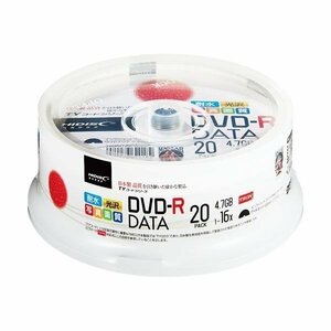 データ用DVD-R 20枚パック HIDISC TYDR47JNPW20SP 4.7GB インクジェットプリンタ対応