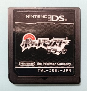 《中古》ニンテンドーDS 　ポケットモンスターブラック