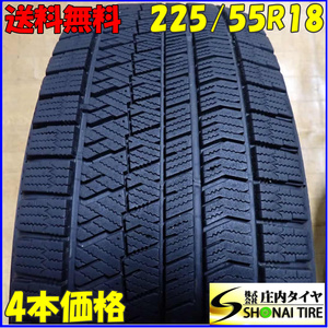 冬4本SET 会社宛 送料無料 225/55R18 98Q ブリヂストン ブリザック VRX2 2022年製 ハリアー エレメント エクストレイル エルグラ NO,Z8668