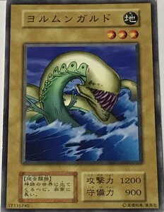 遊戯王 初期 ノーマル 通常モンスター 1枚 ヨルムンガルド