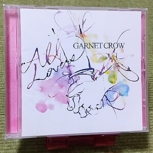 【名盤！】GARNET CROW All Lovers ガーネットクロウ CDアルバム Mr.Holiday やさしい雨 春待つ花のように WEEKEND 空に花火 ベスト best