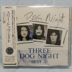 処分値下全米ヒット満載 THREE DOG NIGHT/スリードッグナイト 喜びの世界他【ベスト20】帯解説付国内盤