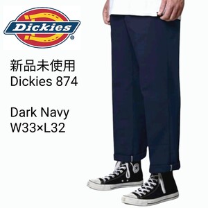 新品未使用 ディッキーズ 874 ワークパンツ DN W33×L32 Dickies USモデル チノパン ダークネイビー