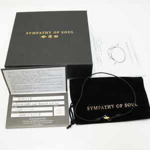 シンパシーオブソウル K18YG コットンコード ブレスレット ホープ HOPE SOS SYMPATHY OF SOUL