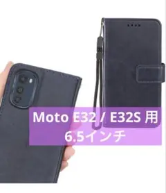 ✨️ MOTOROLA モトローラ E32 モト moto e32s用 ケース