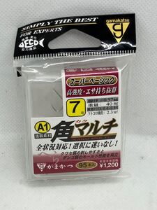 がまかつ　Ａ１　角マルチ　７号　９５本