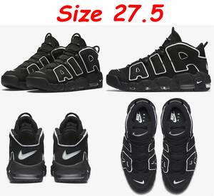 NIKE Air More Uptempo Black White 27.5cm US9.5 国内正規 ナイキ エア モア アップテンポ 黒白 ブラック ホワイト dunk sb JORDAN force1