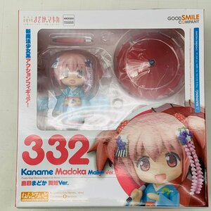 新品未開封 グッドスマイルカンパニー ねんどろいど 332 魔法少女まどか☆マギカ 鹿目まどか 舞妓Ver.