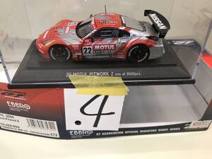 572　エブロ　EBBRO　1/43　JGTC 2004　GT500 　モチュール　ピットワークZ　クリヤケース付き　上物《群馬発》