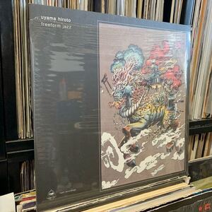 新品 世界500枚 限定 uyama hiroto 宇山寛人 freeform jazz 2LP レコード nujabes J dilla ta-ku luv sic 2 3 4 5