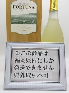 [福岡県内限定発送] 未開栓 出水酒造 芋焼酎 フォルトゥーナ FORTUNA 720ml 25% 送料無料