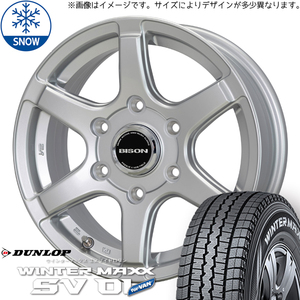 215/70R15 スタッドレスタイヤホイールセット ハイエース (DUNLOP WINTERMAXX SV01 & BISON BN04 6穴 139.7)