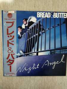 ブレッド＆バター／Night Angel ＬＰレコード　　　歌詞、帯付　　　見本品