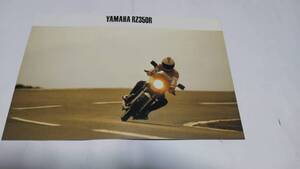 1983年5月発売のヤマハRZ350Rのカタログです。