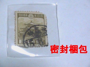 古民家 蔵出し品　第1次昭和切手「金閣寺」50銭 1937年　使用済　送料￥110　同梱可