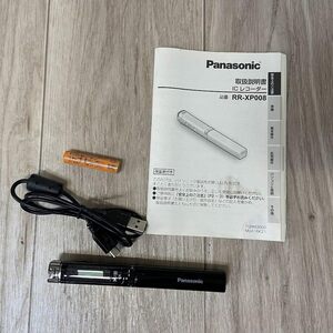 【A】ICレコーダー RR-XP008-K Panasonic パナソニック 4GB スティック型 ブラック 0609-B07HS3Q4F6-3000-7480-UAC-1