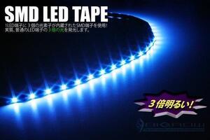 LEDテープ 3素子内蔵SMD 防水 黒ベース青 30cm（送料無料）