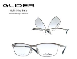 【GLIDER】グライダー　ガルウィングタイプ　跳ね上げ式　メガネフレーム　GD-2011　Col2　グレー　