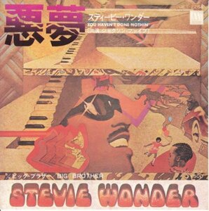 7”Single,スティービーワンダー STEVIE WONDER　悪夢