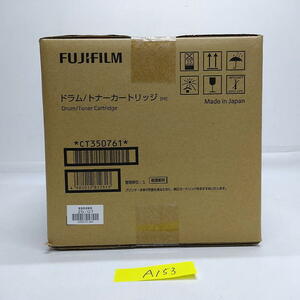 A-153【新品】富士フィルムビジネスイノベーション　FUJIFILM　ドラム/トナーカートリッジ　CT350761　純正
