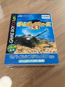 ゲームボーイウォーズ3 ゲームボーイ ソフト