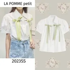 LA POMME petit パフスリーブリボンシャツ