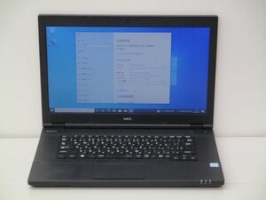 【1円スタート】NEC VKM17X-3 PC-VKM17XZG3 Core i5 8350U 1.7Ghz 8GB 256GB(SSD) 15.6インチ HD (1366×768) Windows10 Pro 64bit