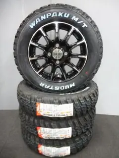 送料込み★新品★マッドスターMT★145/80R13セット★軽トラ・軽バン★