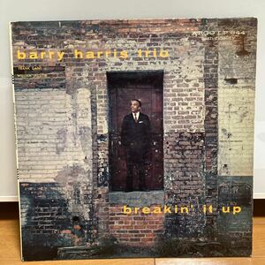 【LP】オリジ★バリー・ハリス/ Barry Harris / ブレイキン・イット・アップ/ Breakin