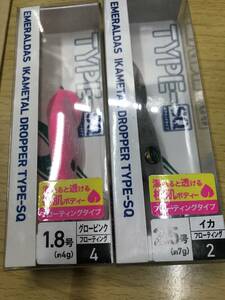 ダイワ◆エメラルダス　 イカメタルドロッパー タイプSQ◆1.8号 グローピンク＆2.5号 イカ◆ヤリイカ ブドウイカ スルメイカ イカメタルに