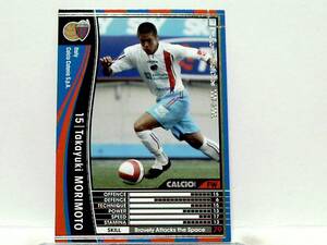 WCCF 2007-2008 EXTRA 黒 タカユキ・モリモト　森本貴幸 1988 Takayuki Morimoto　Calcio Catania 07-08 Extra Card