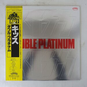 10041835;【美盤/帯付/見開き/2LP】Kiss / Double Platinum