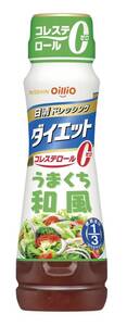 日清オイリオ ドレッシングダイエットうまくち和風 185ml×4本