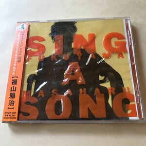 福山雅治 1CD「SING A SONG」