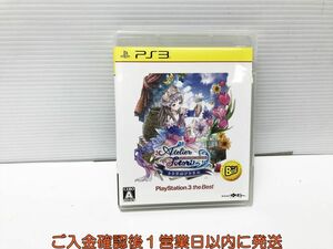 【1円】PS3 トトリのアトリエ〜アーランドの錬金術士2〜 PS3 the Best ゲームソフト プレステ3 PlayStation3 1A0314-149nn/G1