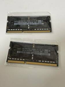 【ジャンク品】動作未確認PCメモリ7枚セット DDR3など 