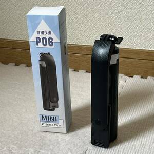 【中古美品】自撮り棒 P06 安定四脚 ミニ 分離式無線リモコン 折りたたみ式 多少箱汚れ有り