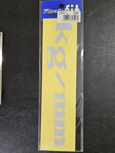 kg/mm ステッカー 反射/切り文字198×40mm 当時物 ケージーエム　昭和レトロ　ヴィンテージ　ビンテージステッカー