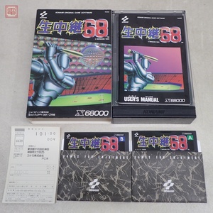 X68000 5インチFD 生中継68 コナミ KONAMI 箱説付【20