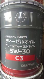 日産 純正 クリーンディーゼルオイル 5W-30 20L 地域限定自社便配達