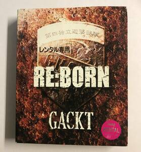 【CD】RE:BORN GACKT【レンタル落ち】@CD-05