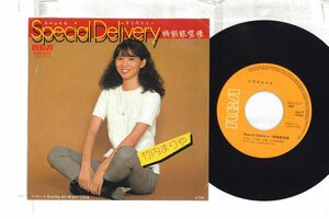 7 Mariya Takeuchi Special Delivery / Crying All Night RHS527 RCA Japan /00080