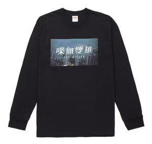 新品未開封 Supreme THE KILLER L/S TEE Black Tシャツ 黒 長袖 ロンT