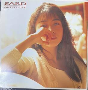 コレクション品 ZARD ARTIST FILE 坂井泉水 パンフレット 非売品 